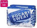 ポカリスエット クラスターパック 340mL×6缶入 大塚製薬