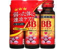 チョコラBB ハイパー 50mL×3本 エーザイ