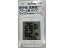 デジタル温湿度計ルーモ ホワイト 1個入 ドリテック O-293
