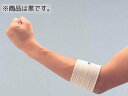 アゼットラップ ひじ用 黒 2530 スリーランナー(4)