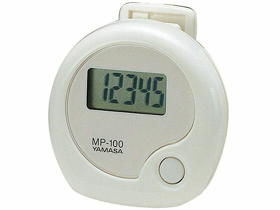 万歩 MP-100 ホワイト 山佐時計計器