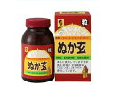 ぬか玄 粒 560粒 健康フーズ
