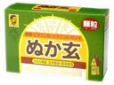 ぬか玄 顆粒 2g×80袋 健康フーズ