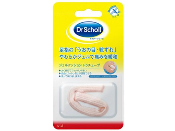 ドクター・ショール ジェルクッション トゥチューブ Scholls Wellness Company