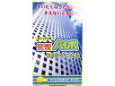 禁煙パイポ レモンライム 3本 マルマン