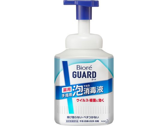 ビオレガード 薬用泡で出る消毒液 本体 420mL KAO