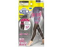 おそとでメディキュット スリムフォーカス レギンス L-LL Scholls Wellness Company