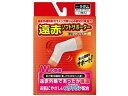 遠赤ソフトサポーター ひざ LL 新生|詳細画像