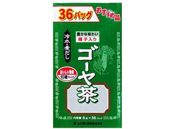 ゴーヤ茶 お徳用 8g×36包 山本漢方製薬