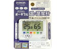デジタルポータブル温湿度計 ホワイト 1個入 クレセル CR-1500W