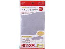アイロン台カバー アルミコート ループ型用 1枚入 山崎実業 4452