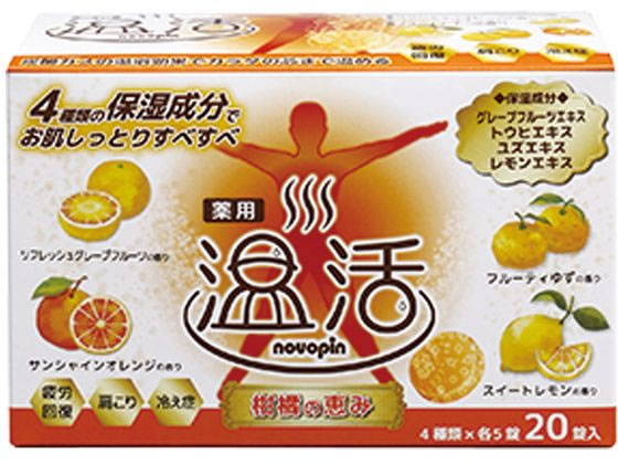 入浴剤 柑橘の恵み 40g×20錠入 小久保工業所 N-8791