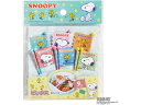 スヌーピー ピックス 9本入 トルネ PN-1
