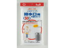 水切りゴミ袋ごみシャット排水口不職布50枚入 ボンスター販売