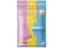 PITTA MASK キッズサイズ SWEET 3枚 3色入 アラクス