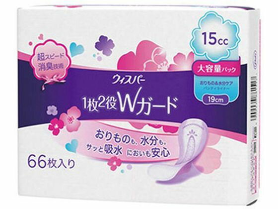 ウィスパー 1枚2役Wガード パンティライナー 15cc 19cm 66枚 P＆G