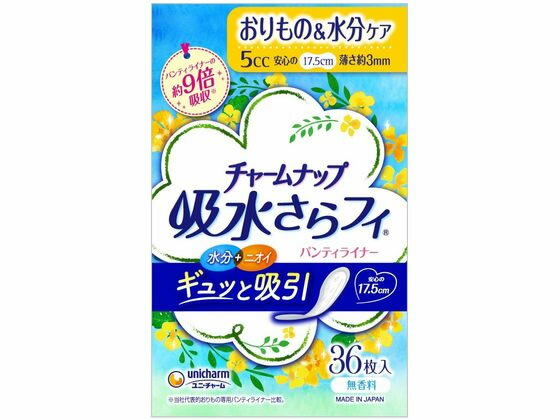 チャームナップ 吸水さらフィ パンティライナー 5cc 無香料 36枚 ユニ・チャーム
