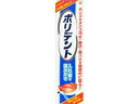ポリデント 入れ歯の歯みがき 95g グラクソ・スミスクライン