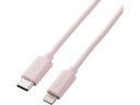 Type-C-Lightningケーブル 1m エレコム U2C-APCL10PN(2)