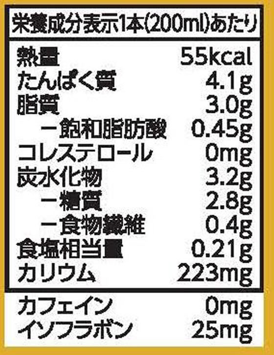 低糖質 豆乳 麦芽コーヒー 200ml キッコーマンソイフーズ 416840