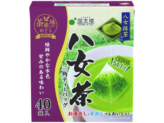 抹茶入り 八女茶 三角