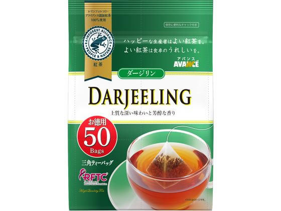 アバンス 50P ダージリン紅茶 三角ティーバッグ アバンス 30369