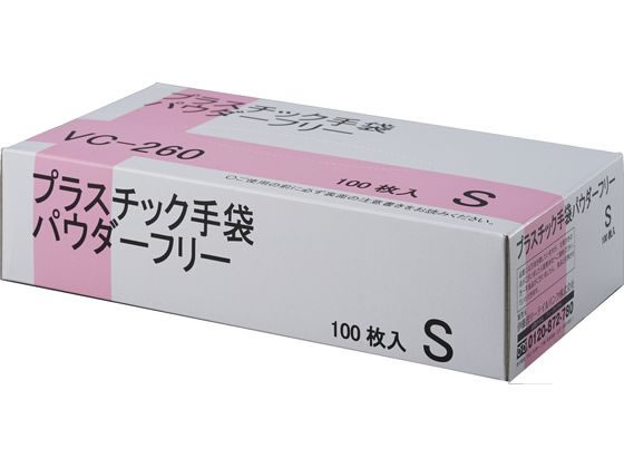 プラスチック手袋 パウダーフリー S 100枚 伊藤忠リーテイルリンク VC-260S