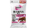 BARIAN(バリアン)油汚れ除去清掃ウェットシート20枚入 山崎産業