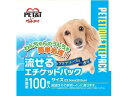 流せるエチケットパック 100枚 ペットアイ 4522620109483