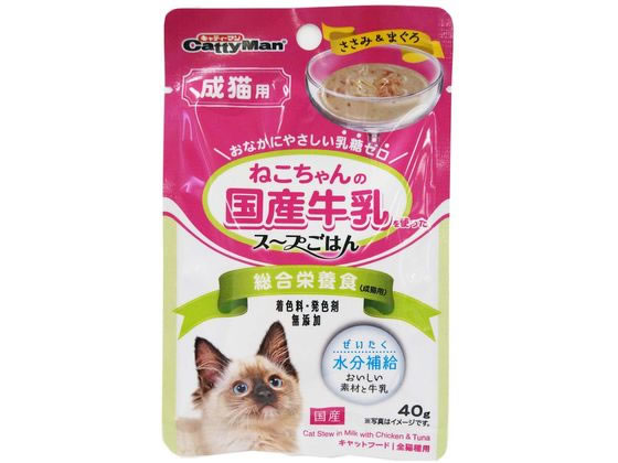 猫国産牛乳スープごはんささみまぐ