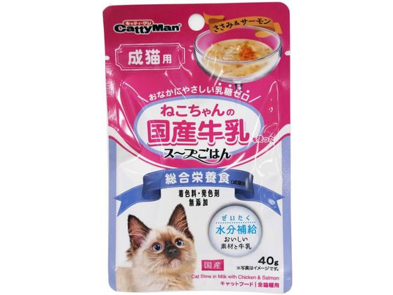 猫国産牛乳スープごはんささみサー