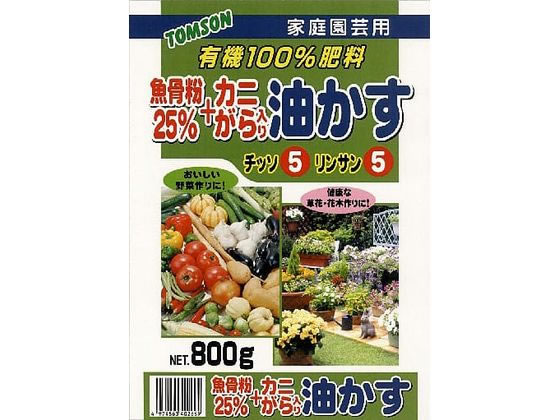 魚骨粉25%+カニがら入油かす 800g トムソンコーポレーション