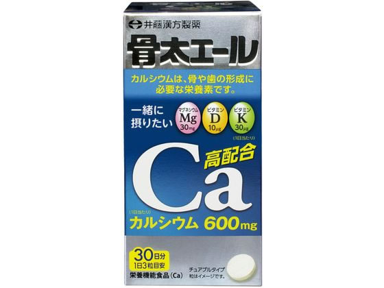 骨太エール 30日分 井藤漢方製薬