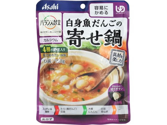 バランス献立 白身魚だんごの寄せ鍋 150g 和光堂