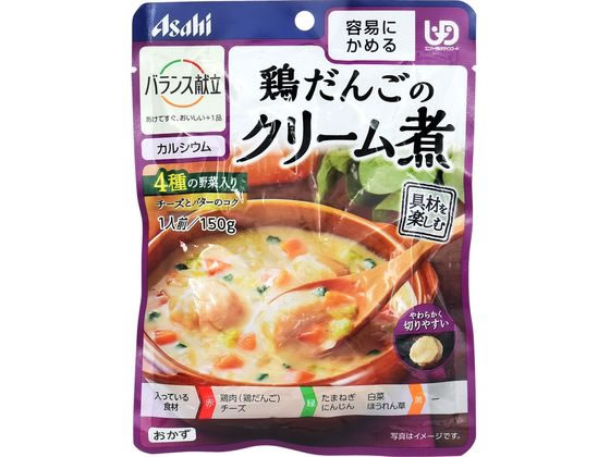 バランス献立 鶏だんごのクリーム煮 150g 和光堂