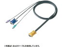 パソコン自動切替器用ケーブル 6.0m サンワサプライ SW-KLP600N