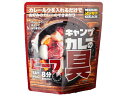 キャンプ カレーの具 ビーフ 2皿分 石田缶詰