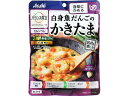 バランス献立 白身魚だんごのかきたま 150g 和光堂