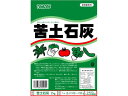 苦土石灰 粒状 2kg トムソンコーポレーション