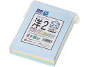 洋封筒 洋2 カラー 5色込 50枚 100g/m2 オキナ ET52AS