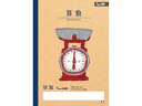 学習帳 算数 方眼罫5ミリ サクラクレパス NP8