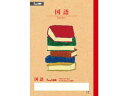 学習帳 国語 方眼罫5ミリ サクラクレパス NP32