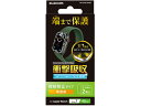 アップルウォッチ フィルム シリーズ7 45mm エレコム AW-21AFLAFPRG
