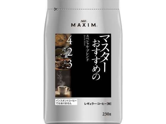 マキシムレギュラーコーヒーマスターおすすめのスペシャルブレンド 230g 味の素AGF