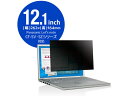 Panasonic CF-SV CF-SZ プライバシーフィルター エレコム EF-PFKP02