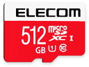 マイクロSD 512GB ニンテンドースイッチ対応 エレコム GM-MFMS512G(2)