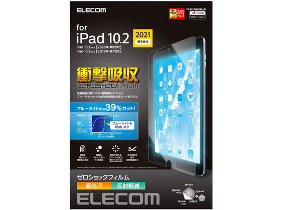 iPad 10.2 9 ݸե 쥳 TB-A21RFLFGBLHD