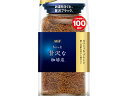 ちょっと贅沢な珈琲店 スペシャル・ブレンド 袋 200g 味の素AGF
