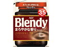 ブレンディ インスタントコーヒー まろやかな香りブレンド 袋 70g 味の素AGF