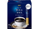 ちょっと贅沢な珈琲店 インスタント スペシシャル・ブレンド 26本 味の素AGF